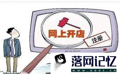 不想出去打工，在家做什么好？优质  第4张