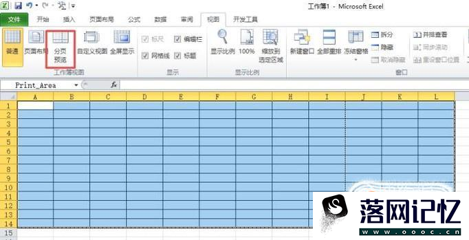 Excel表格打印不完整的处理优质  第2张