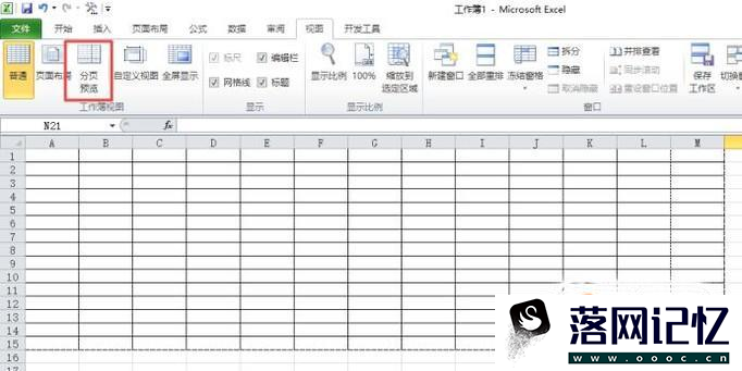 如何将多页打印到一张纸上优质  第2张