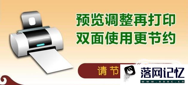 中大型企业，打印机较多，该如何有效管理？优质  第2张