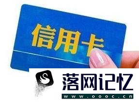 欠信用卡的钱不还，会坐牢吗？优质  第3张