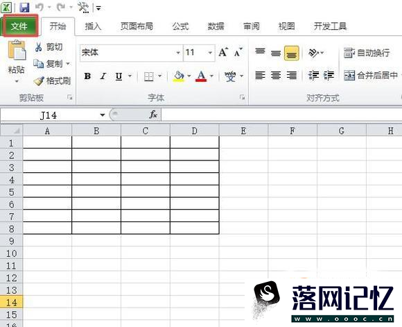 Excel2010如何设置横向打印优质  第1张