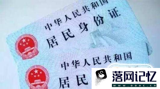 失业登记证如何办理？优质  第3张