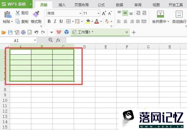 wps怎么设置打印区域优质  第1张