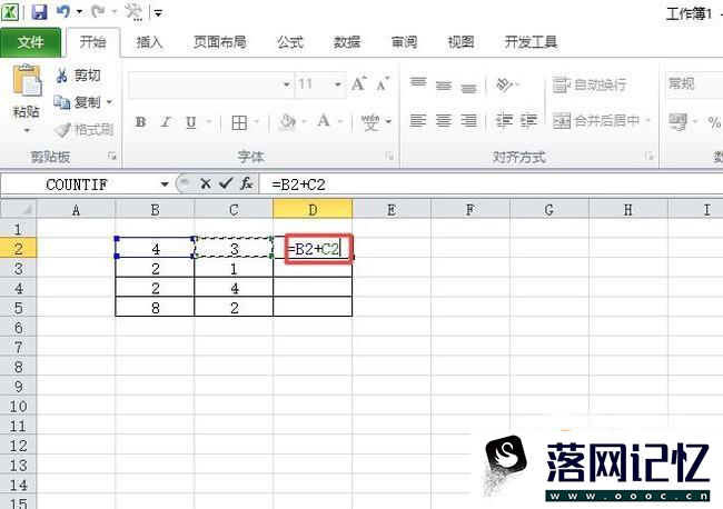 Excel中多个数求和、差、积、商怎么计算优质  第2张