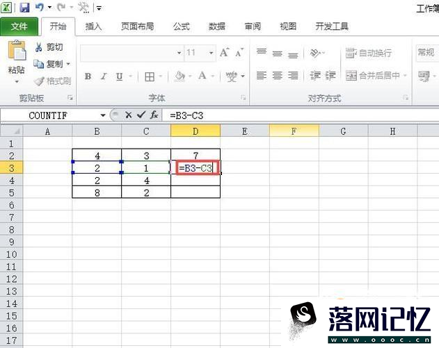 Excel中多个数求和、差、积、商怎么计算优质  第4张