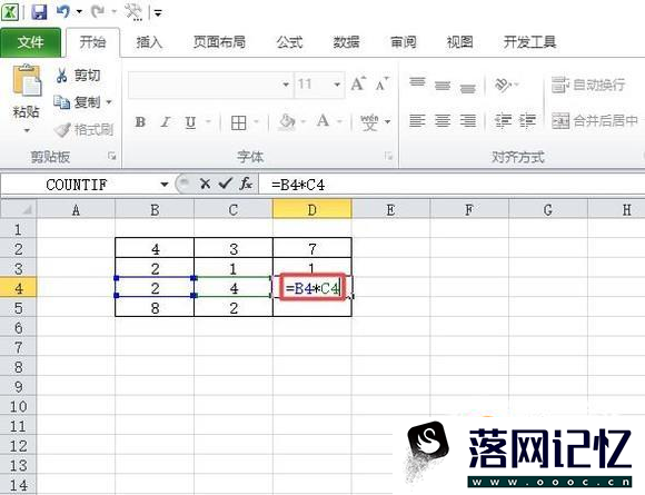 Excel中多个数求和、差、积、商怎么计算优质  第6张