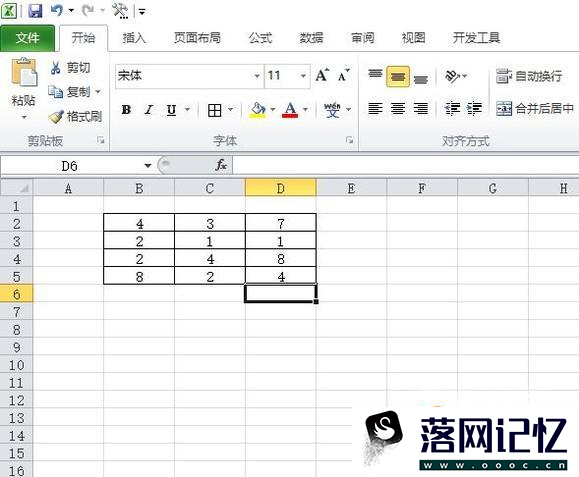 Excel中多个数求和、差、积、商怎么计算优质  第9张