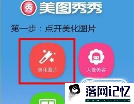 大学生必备计算机知识：必备软件优质  第5张