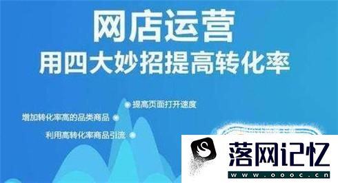 淘宝店铺违规了，应该怎么处理？优质  第4张