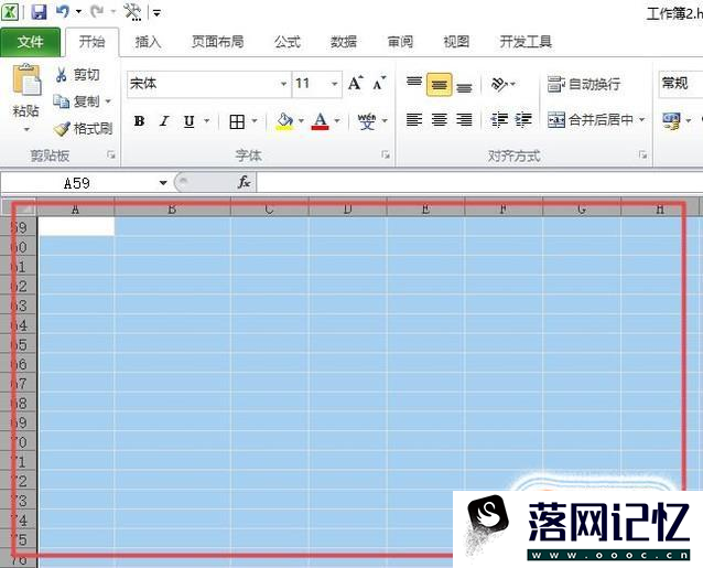 excel如何快速选择区域？优质  第3张