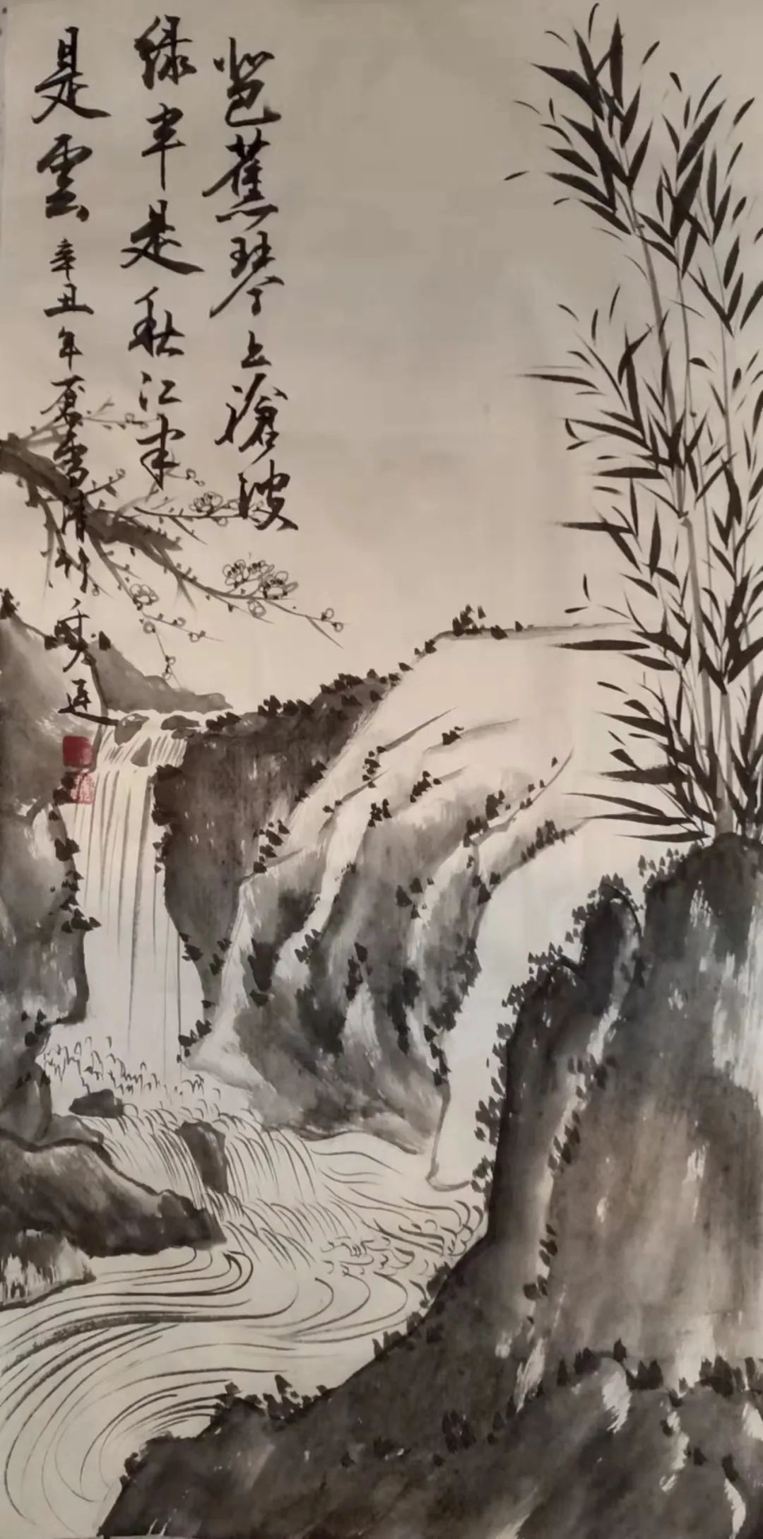 苍雪清竹画山水：青萍白鸟浑无恨，闲看芙蕖落玉簪  第6张