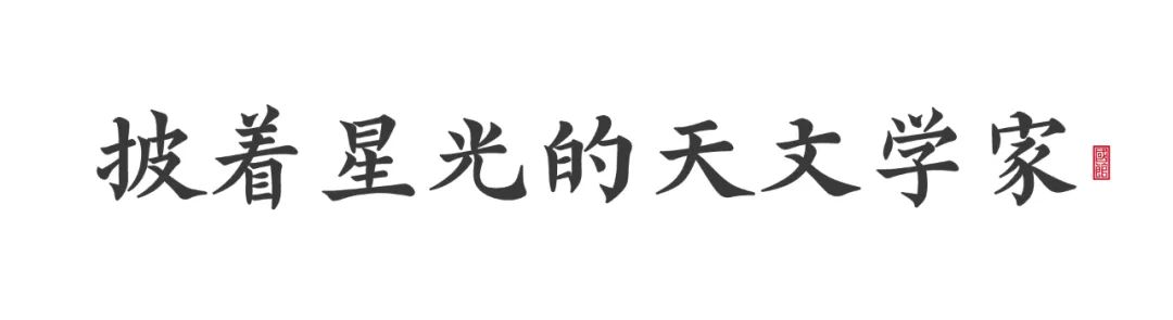 中国第一个写性的诗人，千年一遇的全能鬼才  第8张