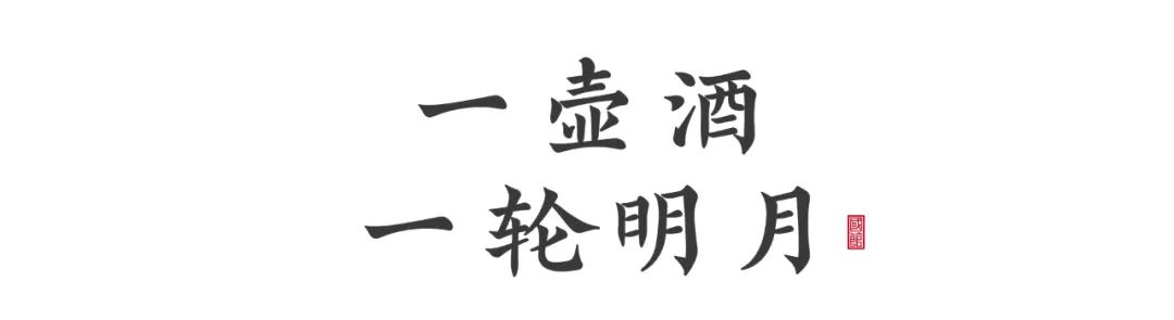 中国第一个写性的诗人，千年一遇的全能鬼才  第22张