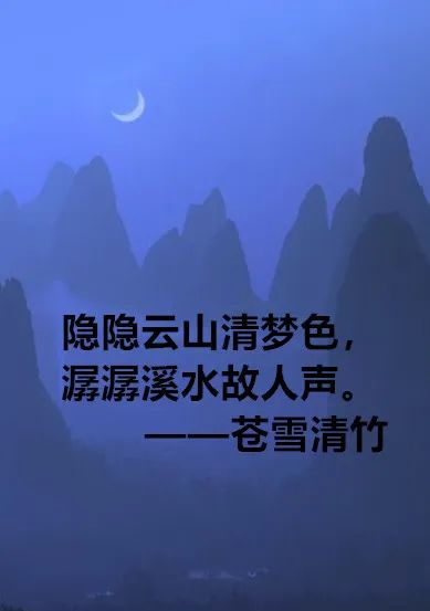 苍雪清竹：词之卷  锦心浥露，素手流霓 第29张