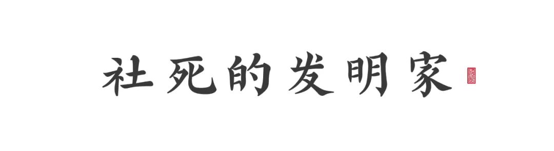 中国第一个写性的诗人，千年一遇的全能鬼才  第3张