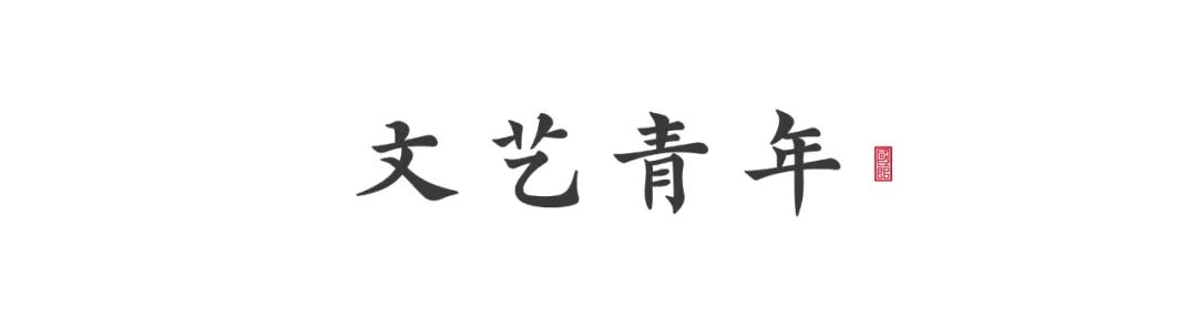 中国第一个写性的诗人，千年一遇的全能鬼才  第14张