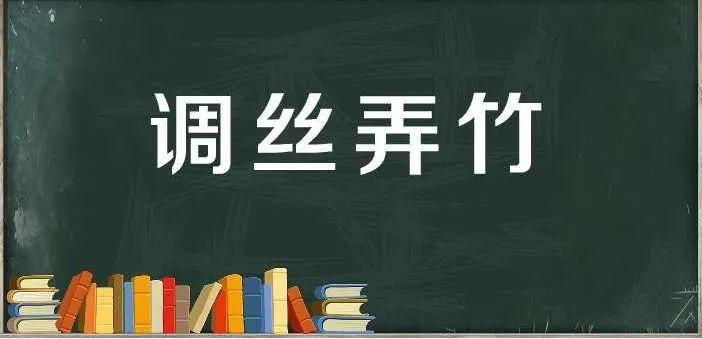 辽宁沈阳 / 武建全【诗词】/《​《五律•无题》（外三首）  第8张