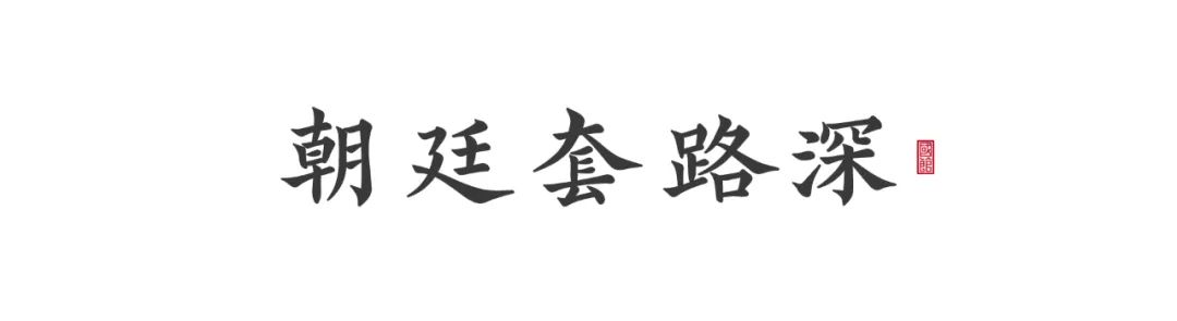 中国第一个写性的诗人，千年一遇的全能鬼才  第18张