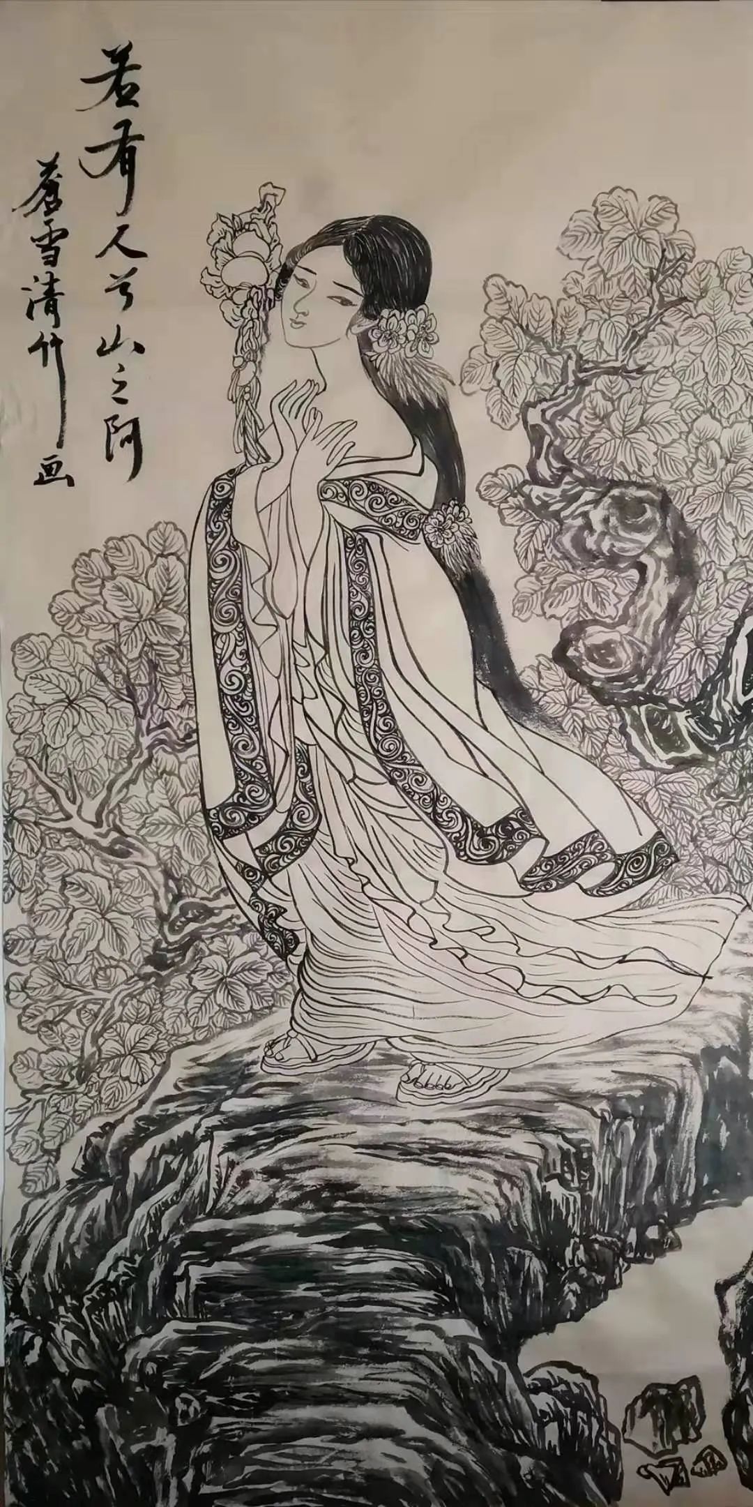 苍雪清竹：墨池吾草玄，龙吐氤氲色  第5张