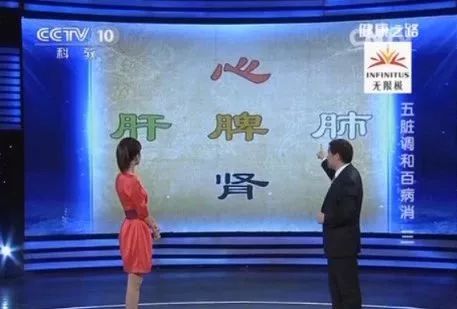 【偏方验方】一药五味，五脏皆养，每天喝一杯，降血压、血脂，预防心脑血管疾病  第1张