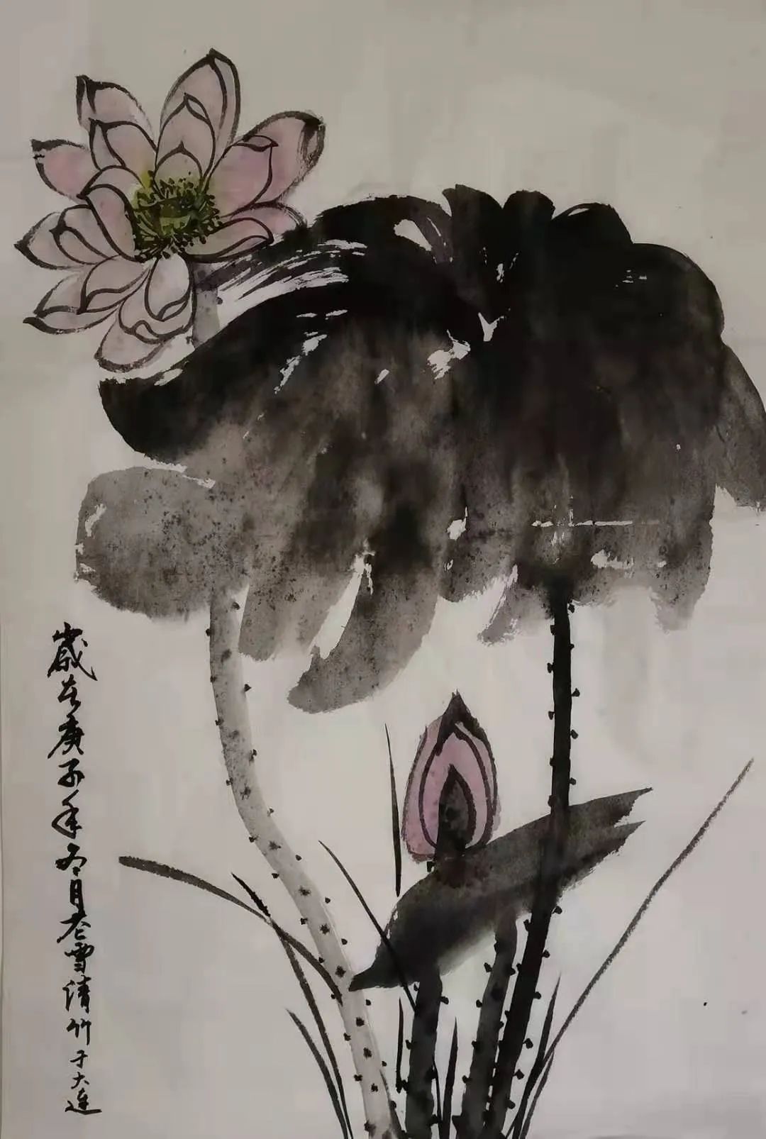 苍雪清竹：墨池吾草玄，龙吐氤氲色  第4张