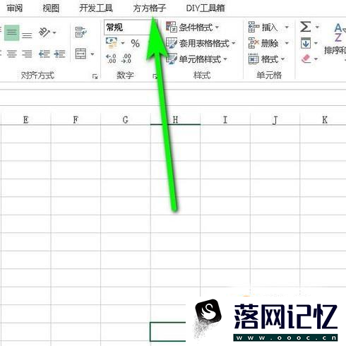 Excel表格如何删除公式保留数值？优质  第2张