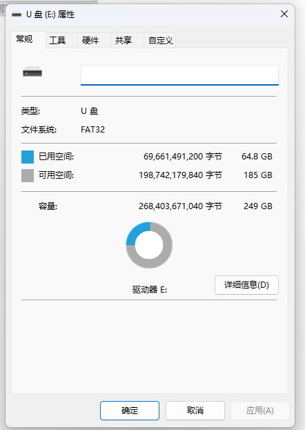 落网256G数据纪念U盘【数据66g激光刻字】顺丰包邮（赠送一张全网影视VIP一年）【支持苹果安卓系统】  第5张