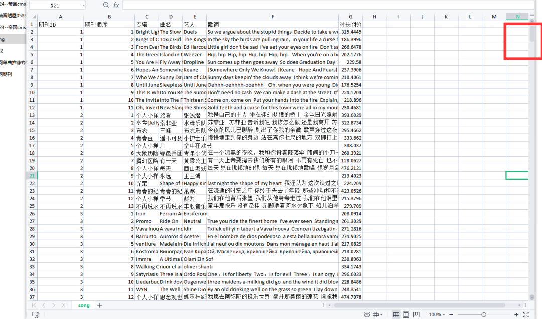 落网记忆纪念U盘【激光刻字】  第13张